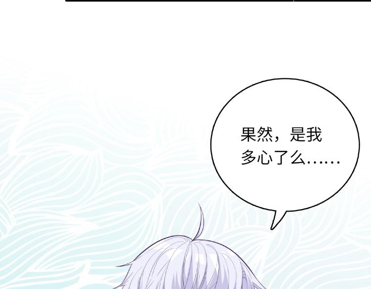 第6话 被附身的棍子20