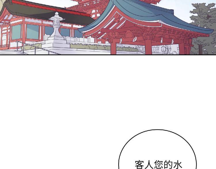 第5话 他的回忆5