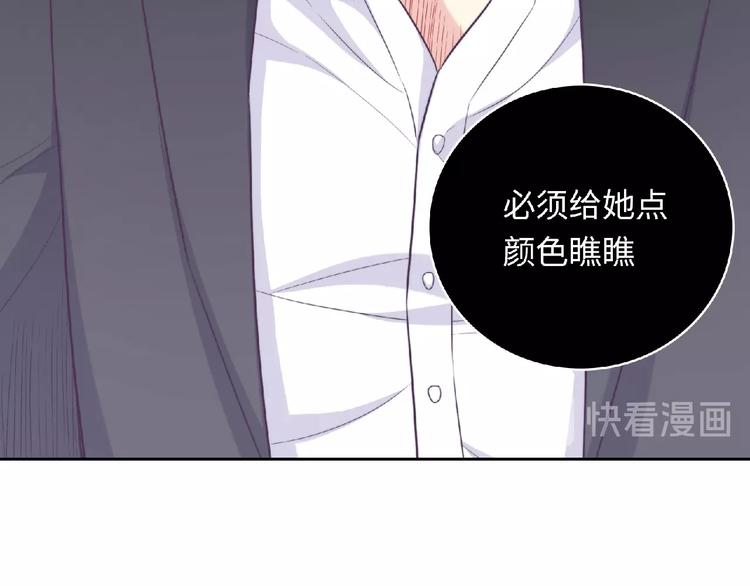 第4话 诅咒加深了？48