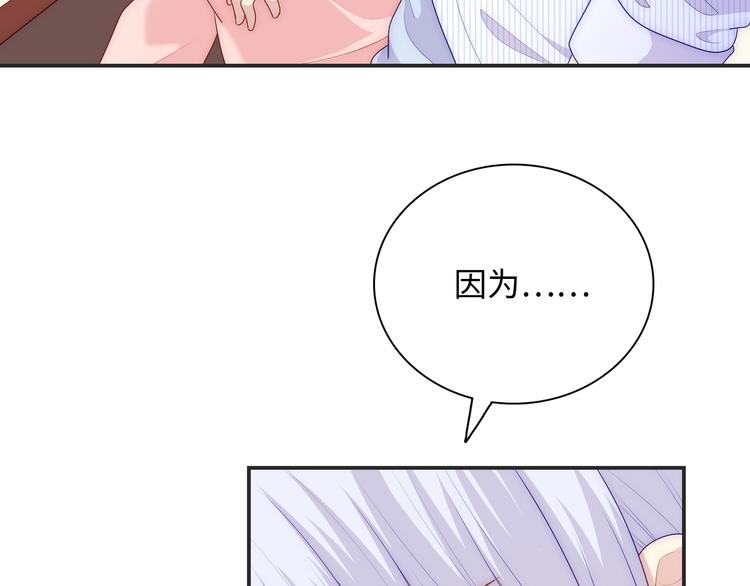 第26话 完结篇 圆满223
