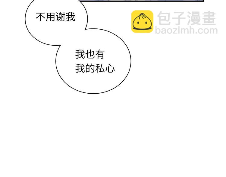 第18话 谢谢你59