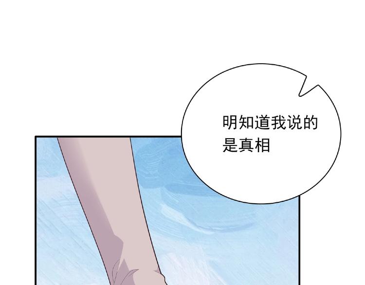 第15话 做我第二个朋友吧113