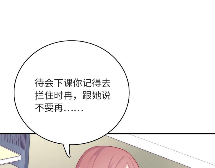 第8话 新学期151