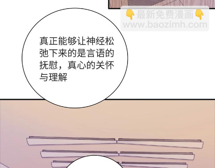 第1话 决定了，她就是我要的人141