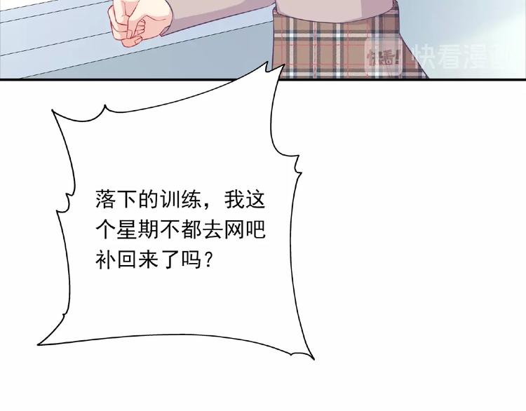 第15话 做我第二个朋友吧43