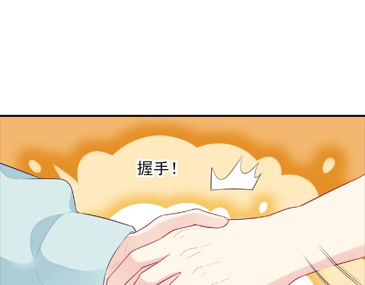 第16话 继续做保镖111