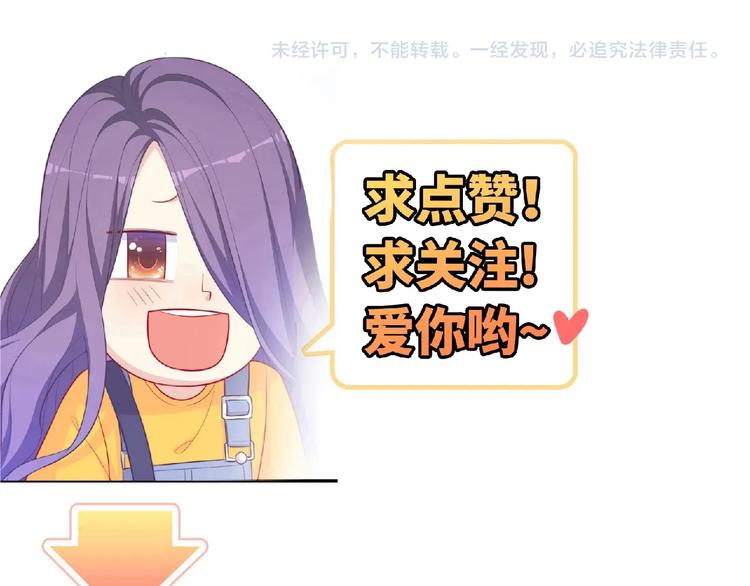 第25话 寻找护身符193