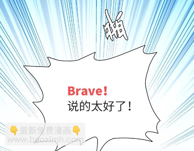 第1话 决定了，她就是我要的人151