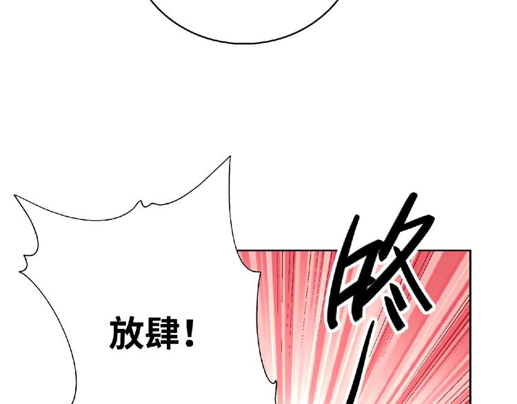 第4话 诅咒加深了？43