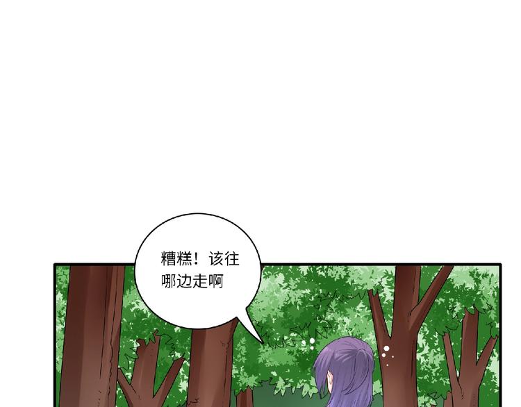 第23话 小东西36
