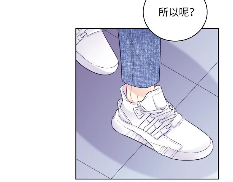 第4话 诅咒加深了？122