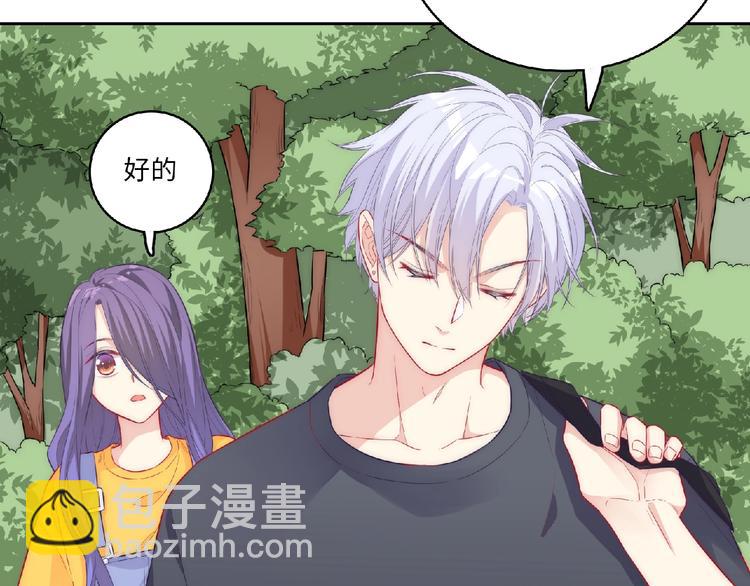 第5话 他的回忆48