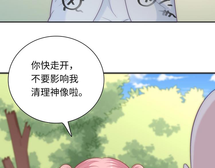 第26话 完结篇 圆满254