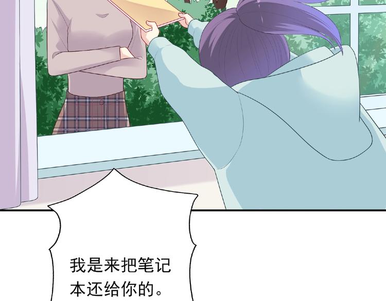 第15话 做我第二个朋友吧102