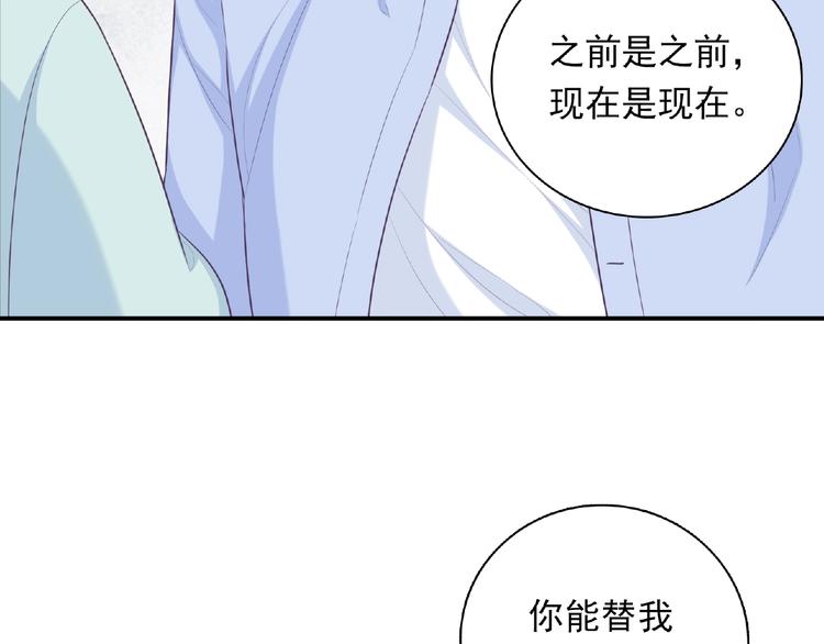 第16话 继续做保镖68