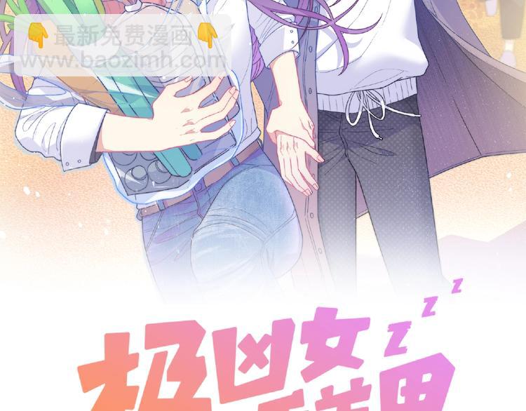 第3话 成为保镖后的约定1