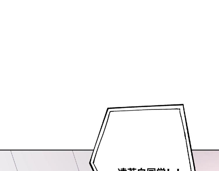 第3话 成为保镖后的约定81