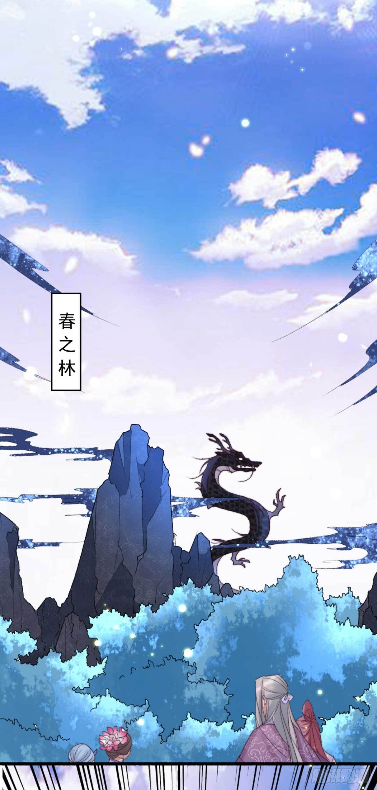 第10话 开抢啦19