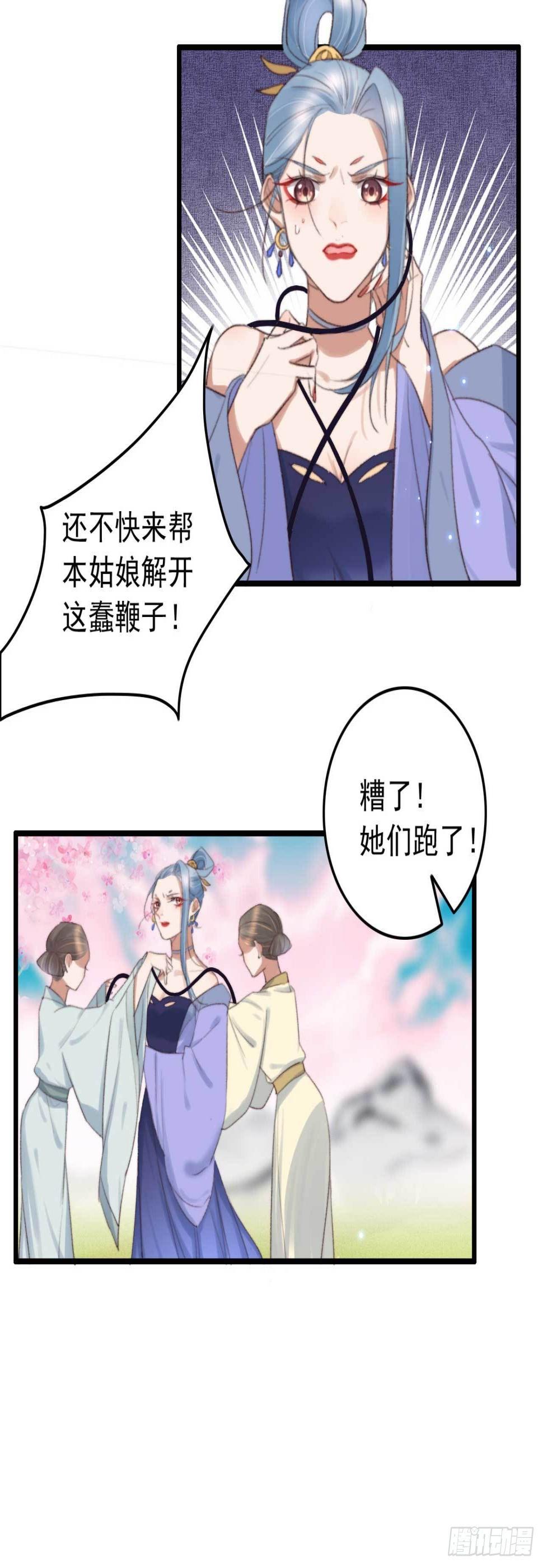 第2话 分期还是全款18