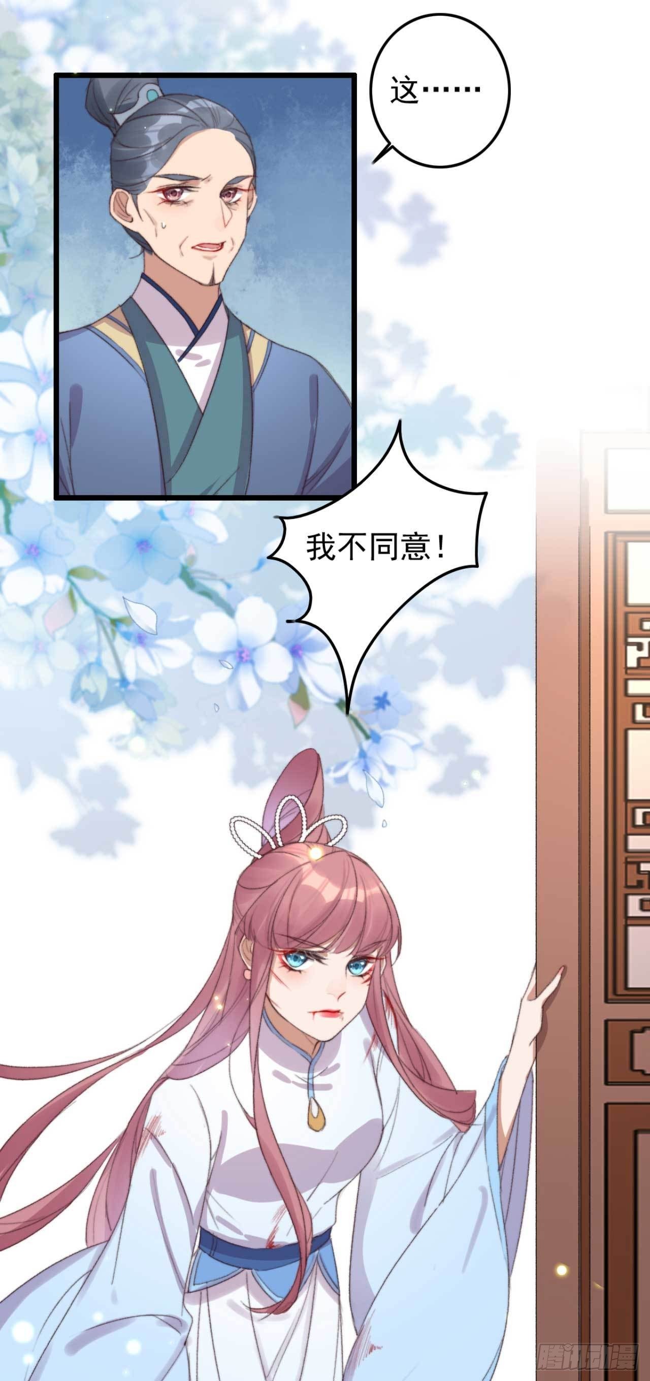 第15话 文王退婚6