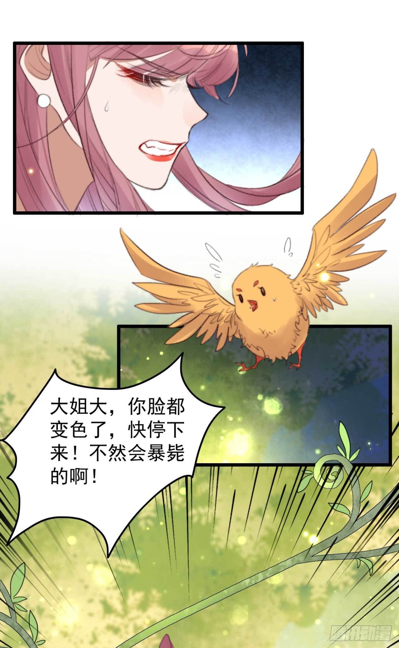 第27话 顶级木源师1