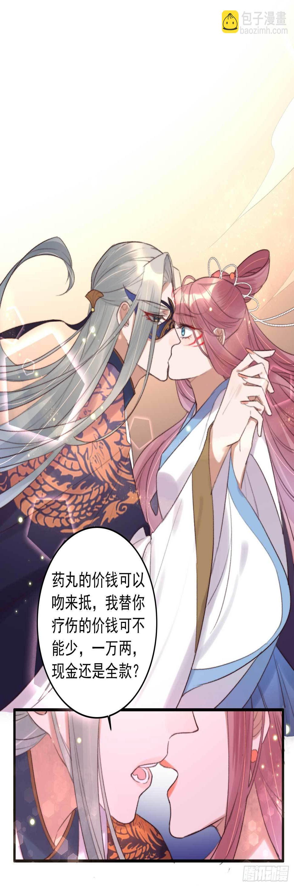 第3话 特工暗杀术1
