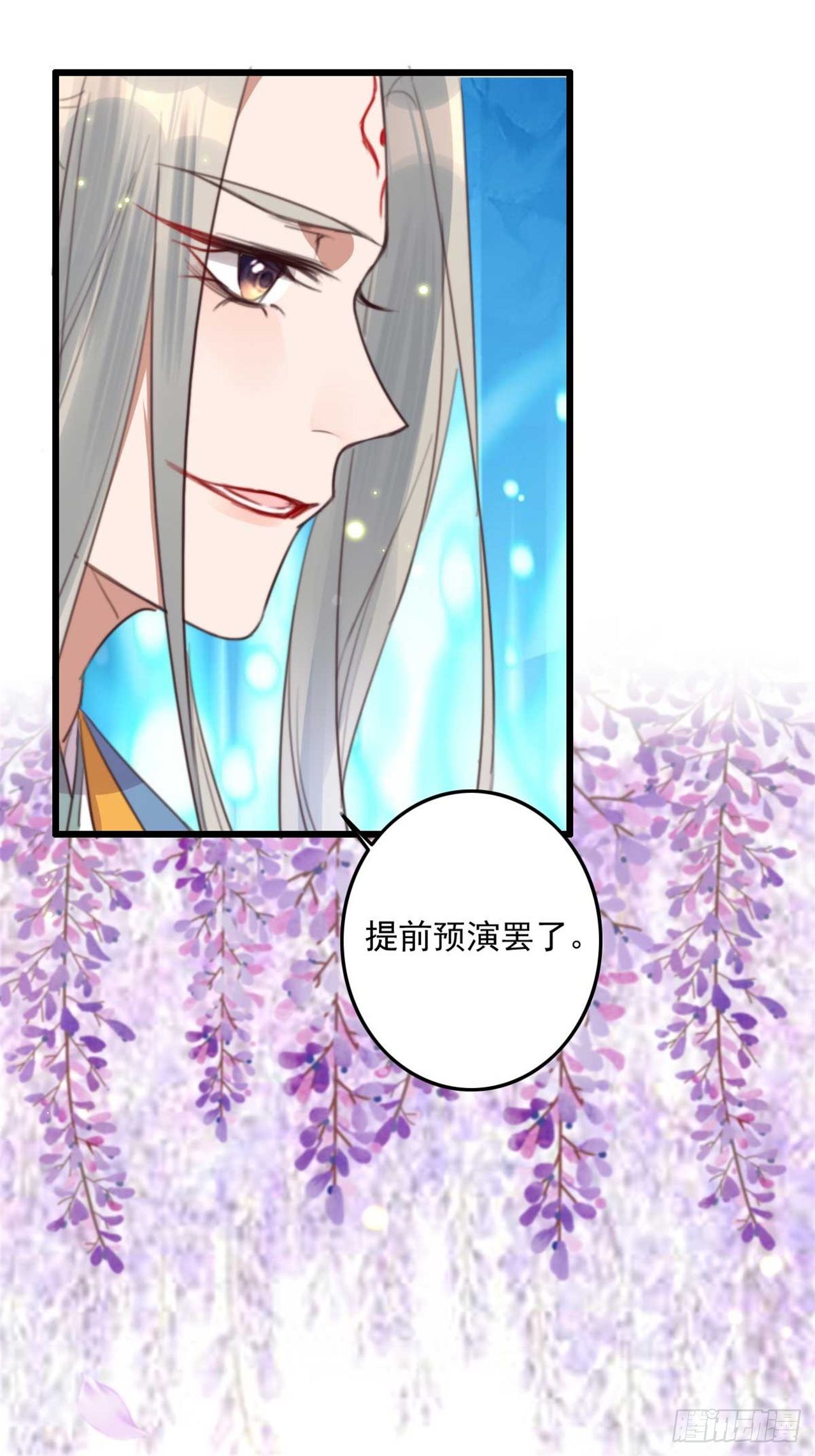 第30话 这声娘子叫早了27