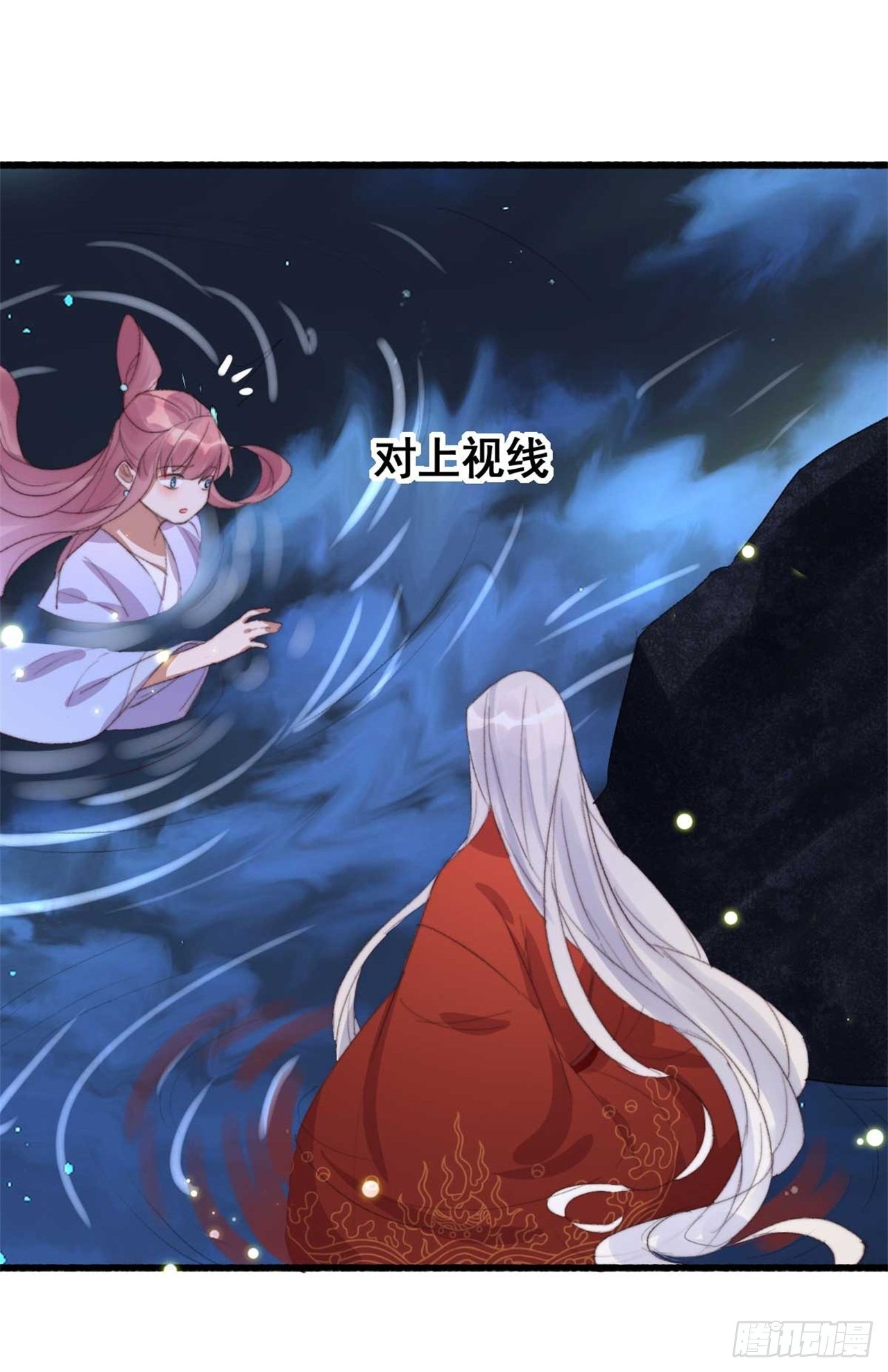第19话 我要去见他17