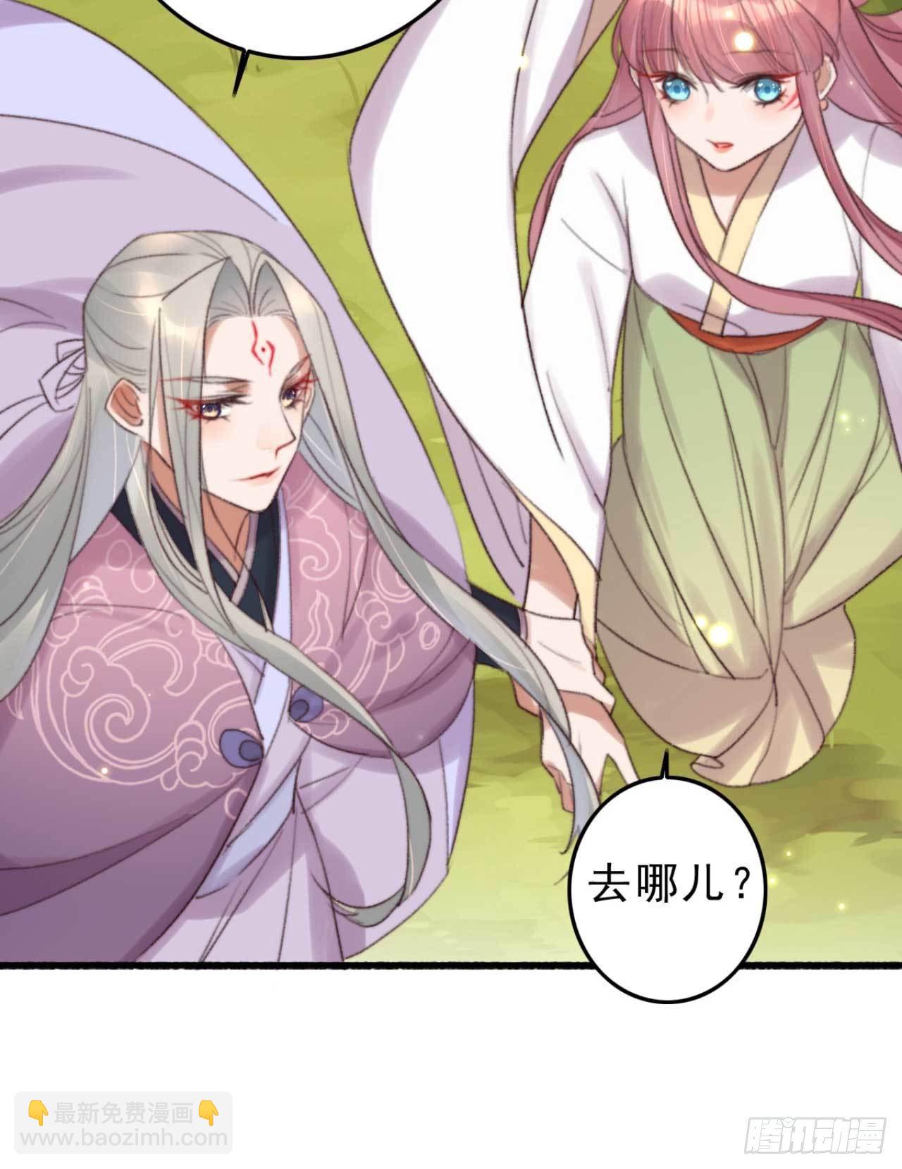 第9话 拟神戒之主7