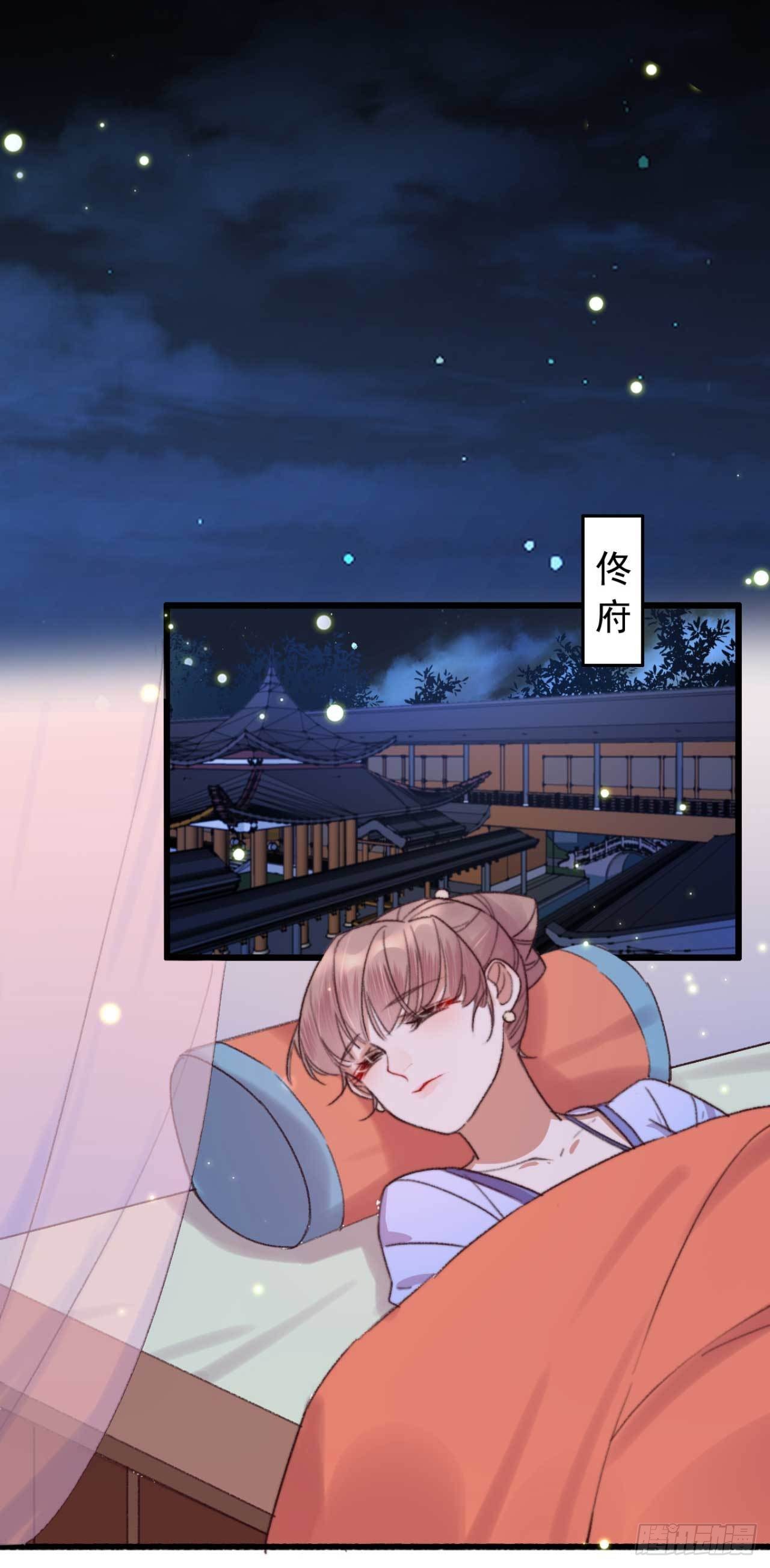 第13话 我不能永远依靠你11
