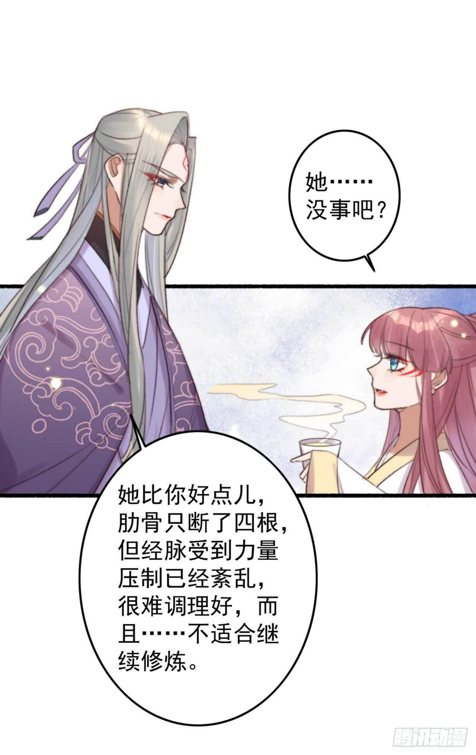 第7话 梦中的你12