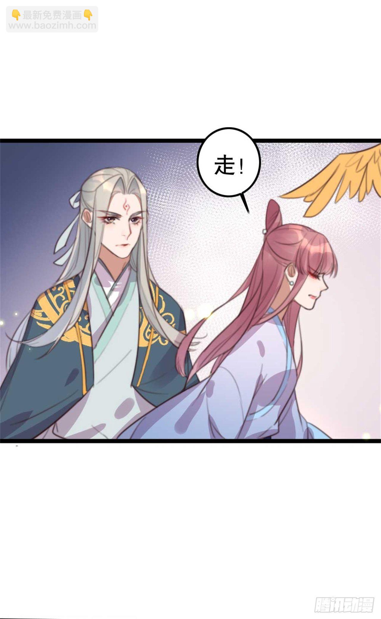 第29话 你是本王的5