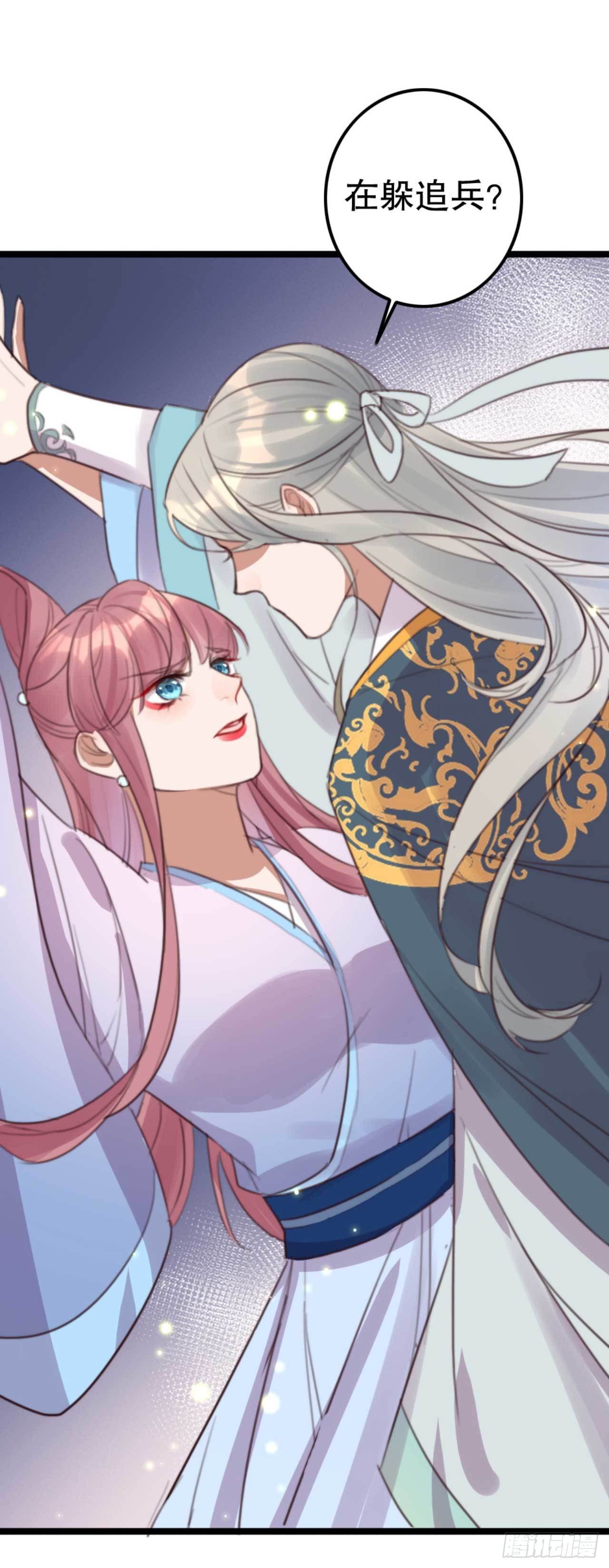 第� 再进荒王府20