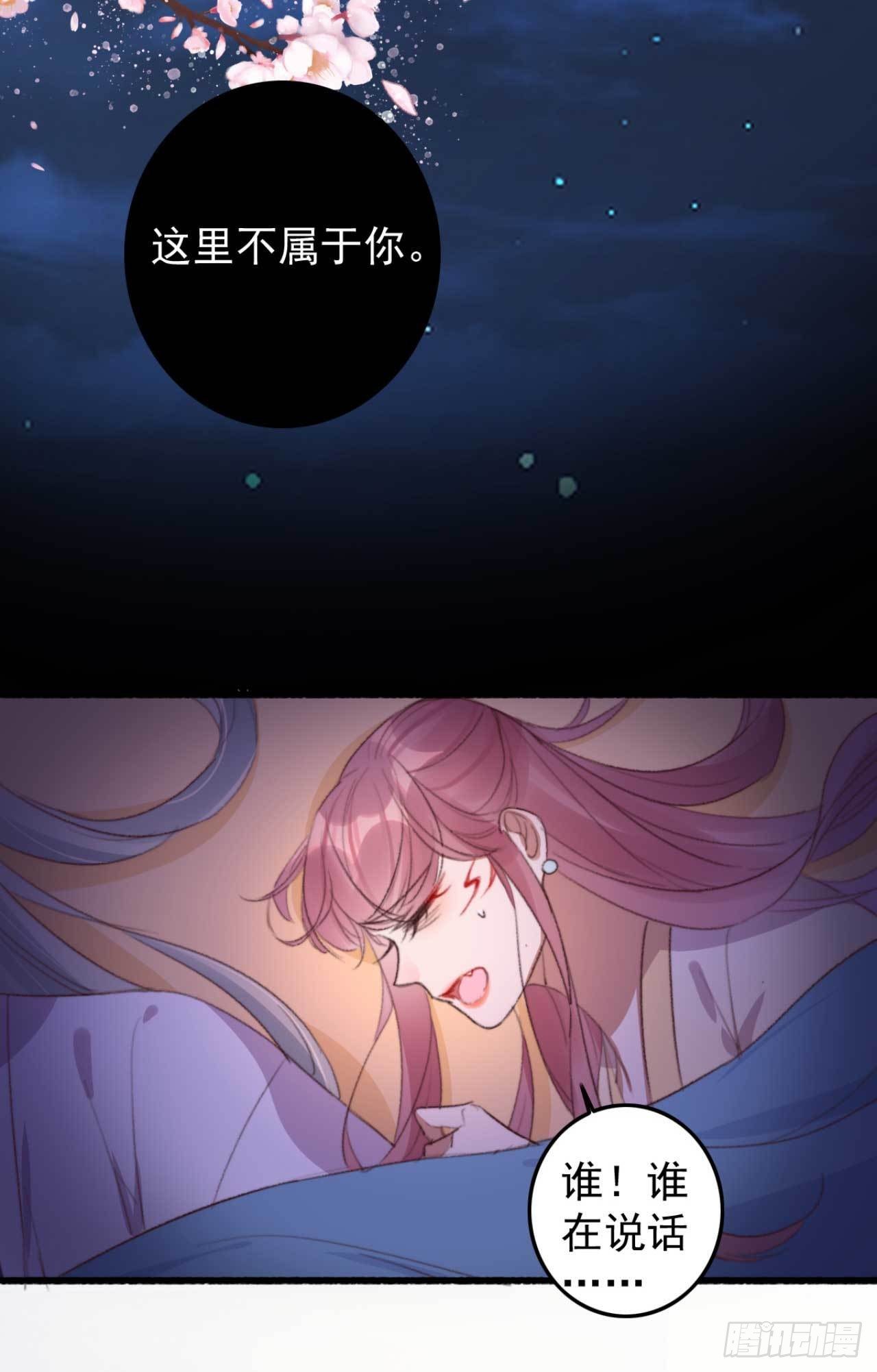 第23话 不动手，动嘴16