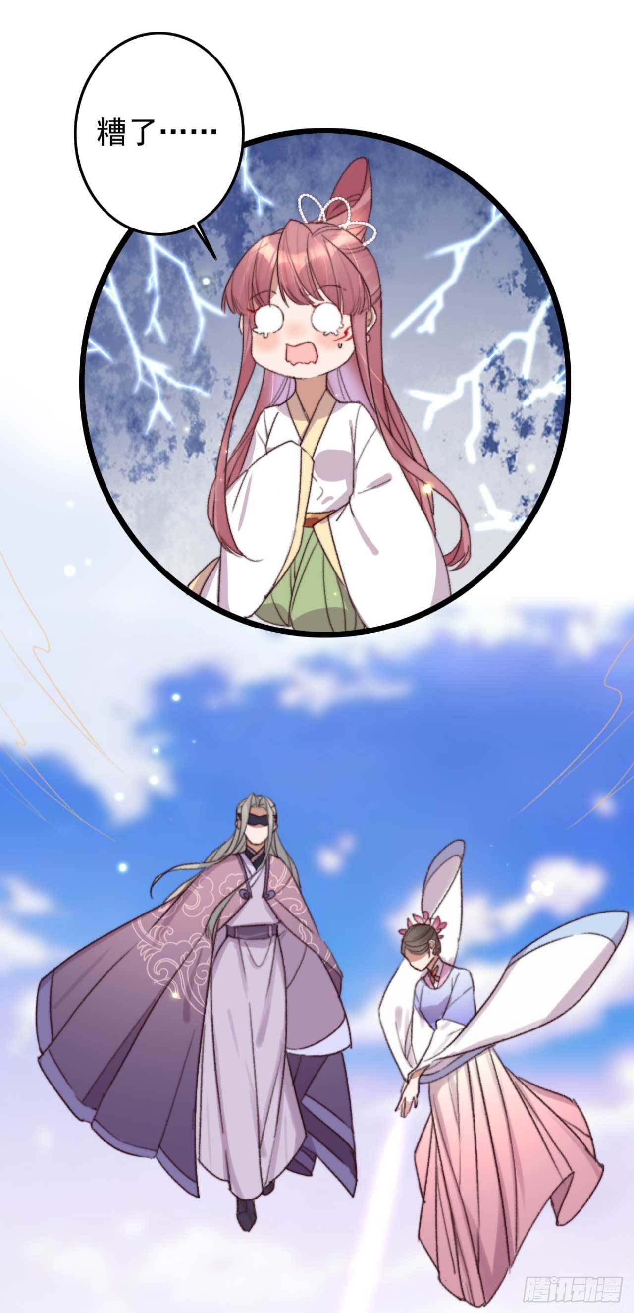 第11话 小黄鸡还是凤凰？16