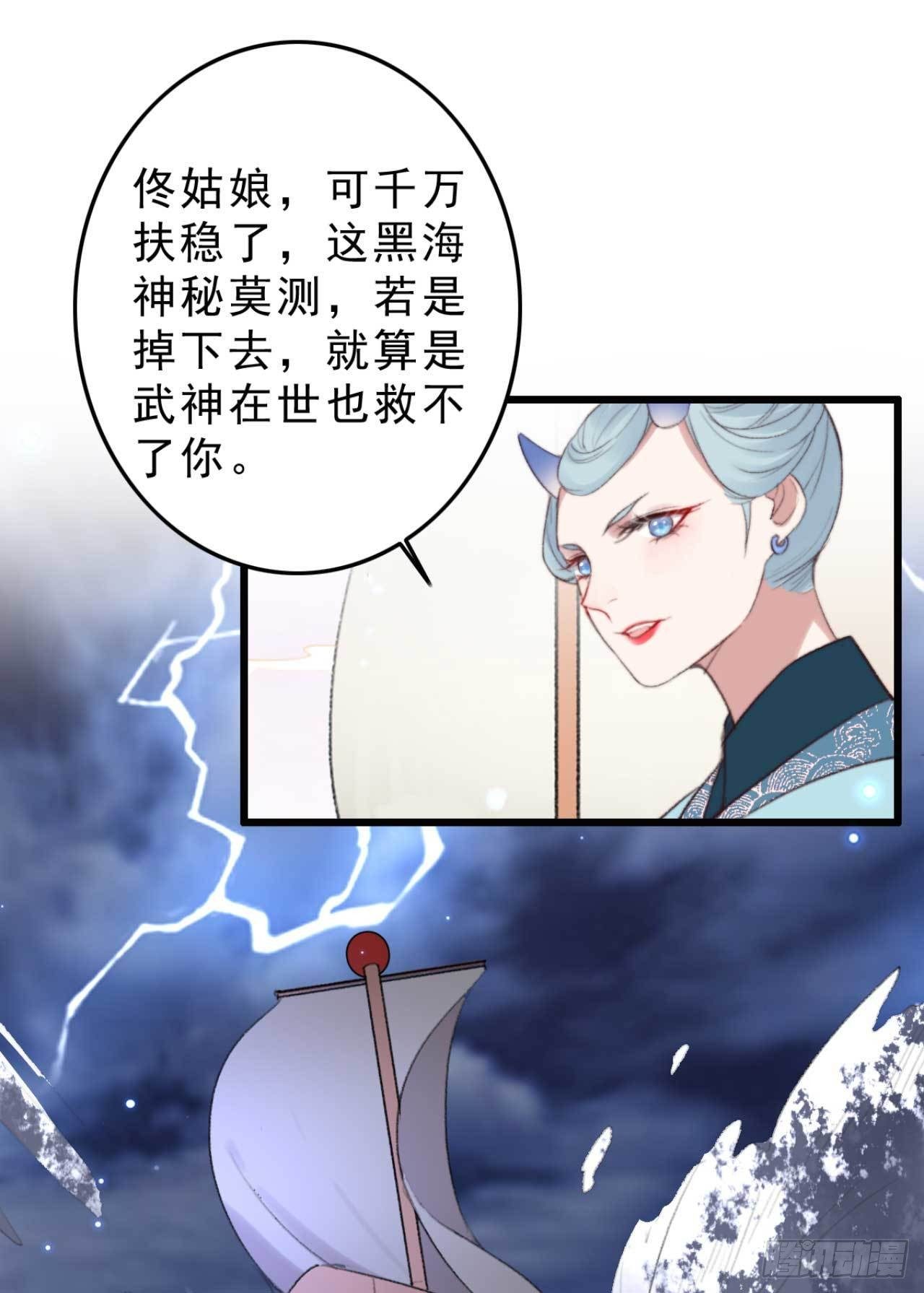 第9话 拟神戒之主17