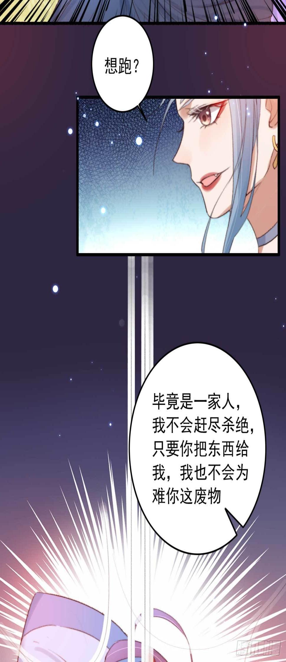 第2话 分期还是全款10