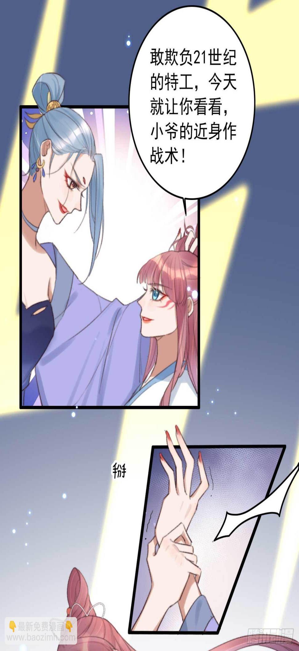 第2话 分期还是全款15