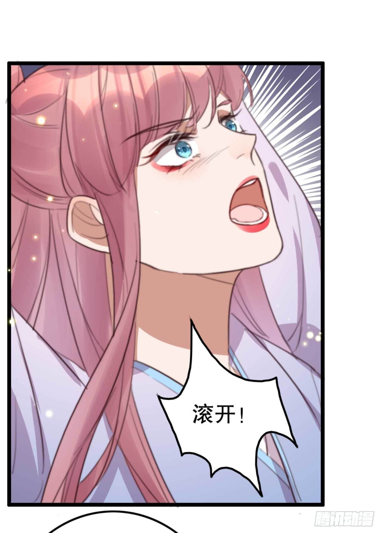 第� 再进荒王府22