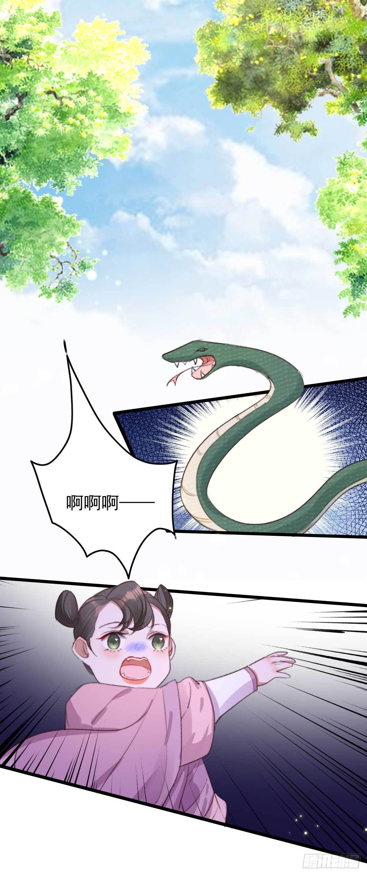 第26话 帮你看下伤口12