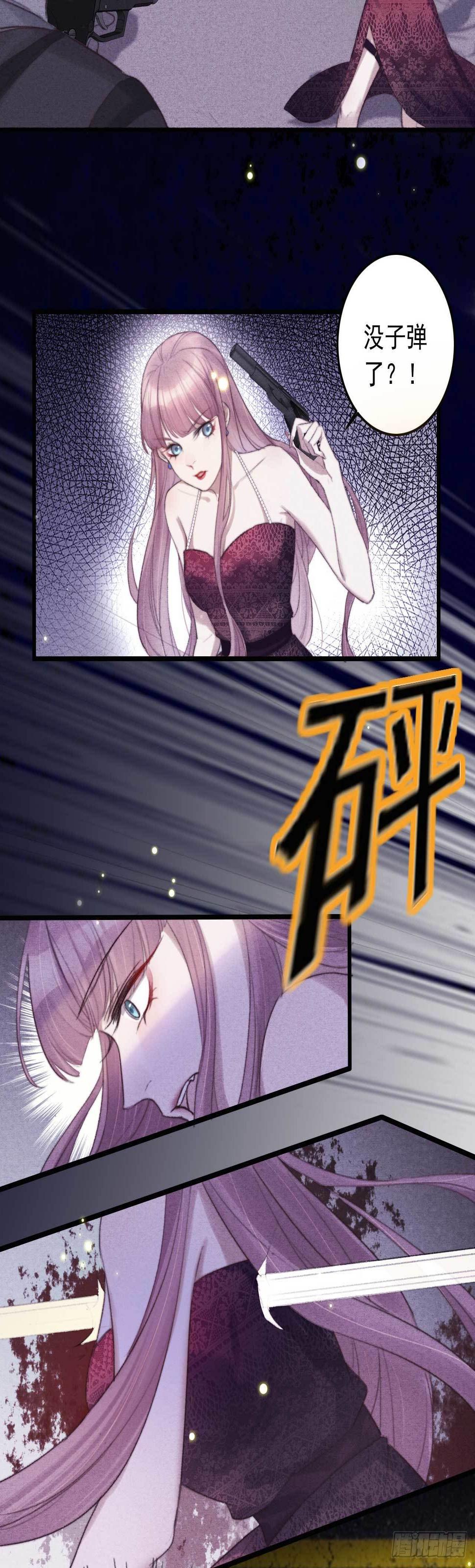 第1话 拟神戒到手3