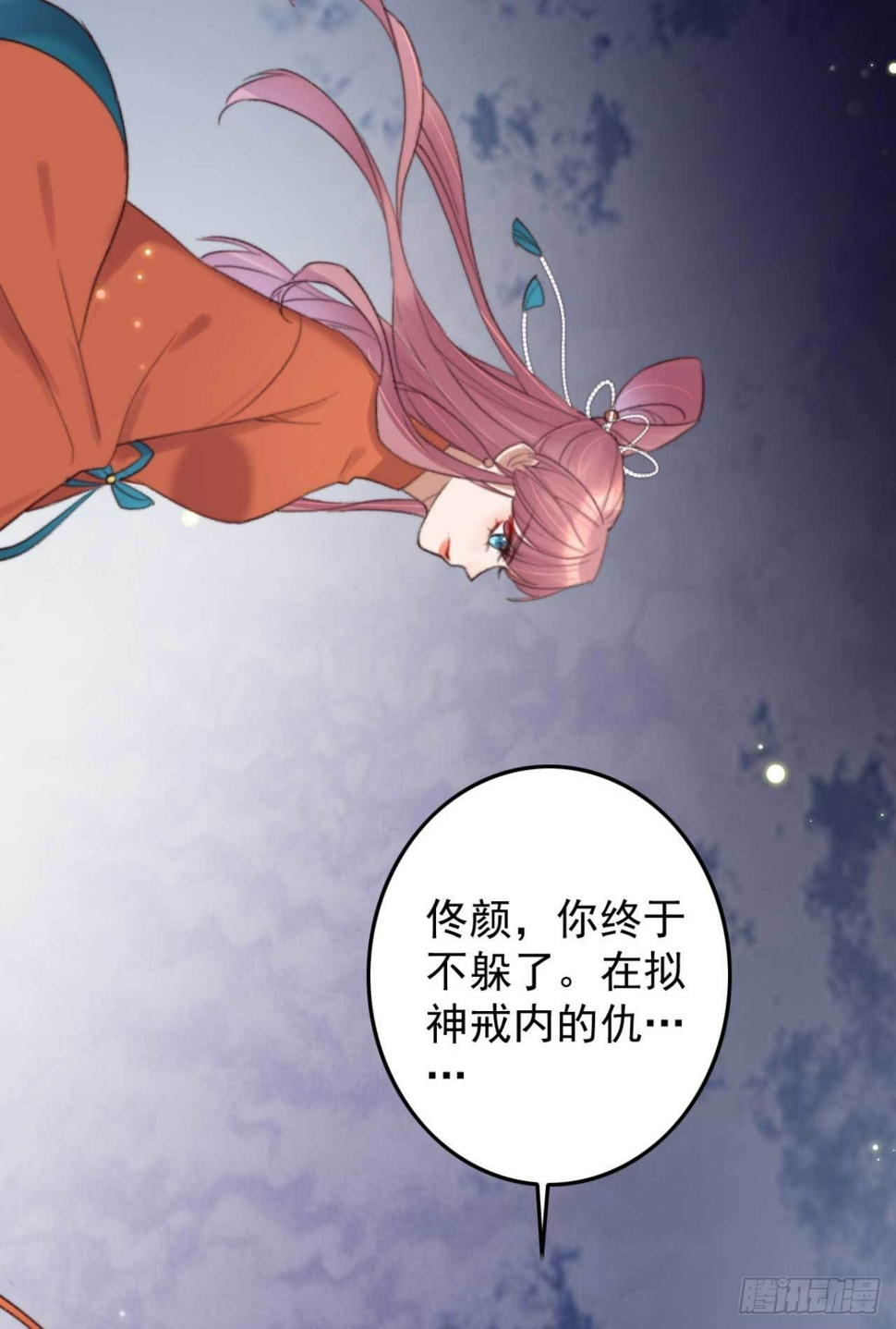 第5话 上门寻仇的18