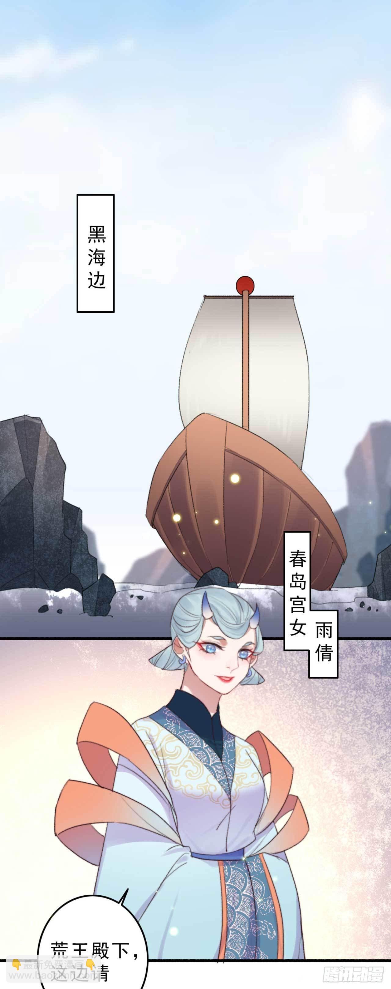 第9话 拟神戒之主15