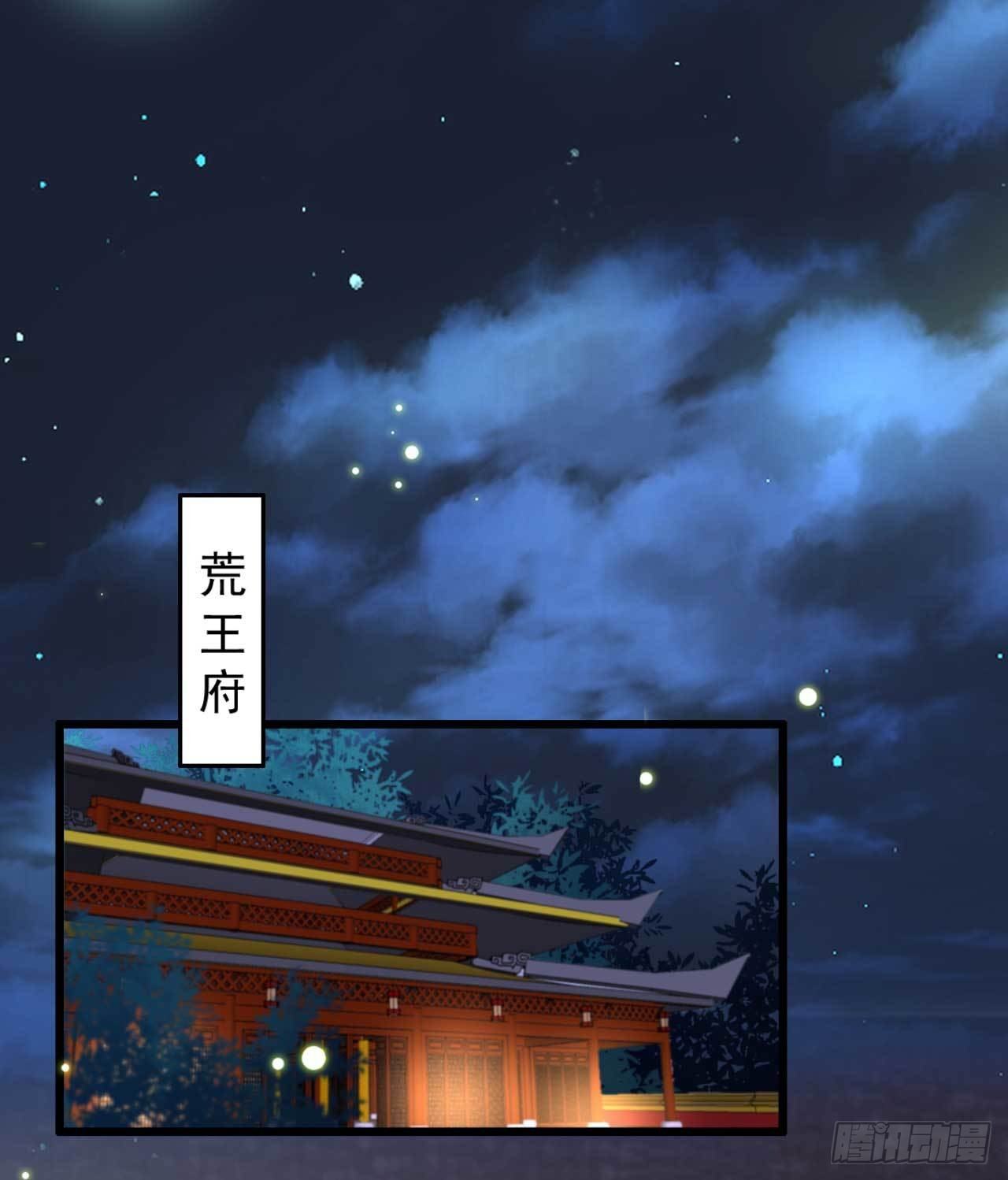 第21话 代价20