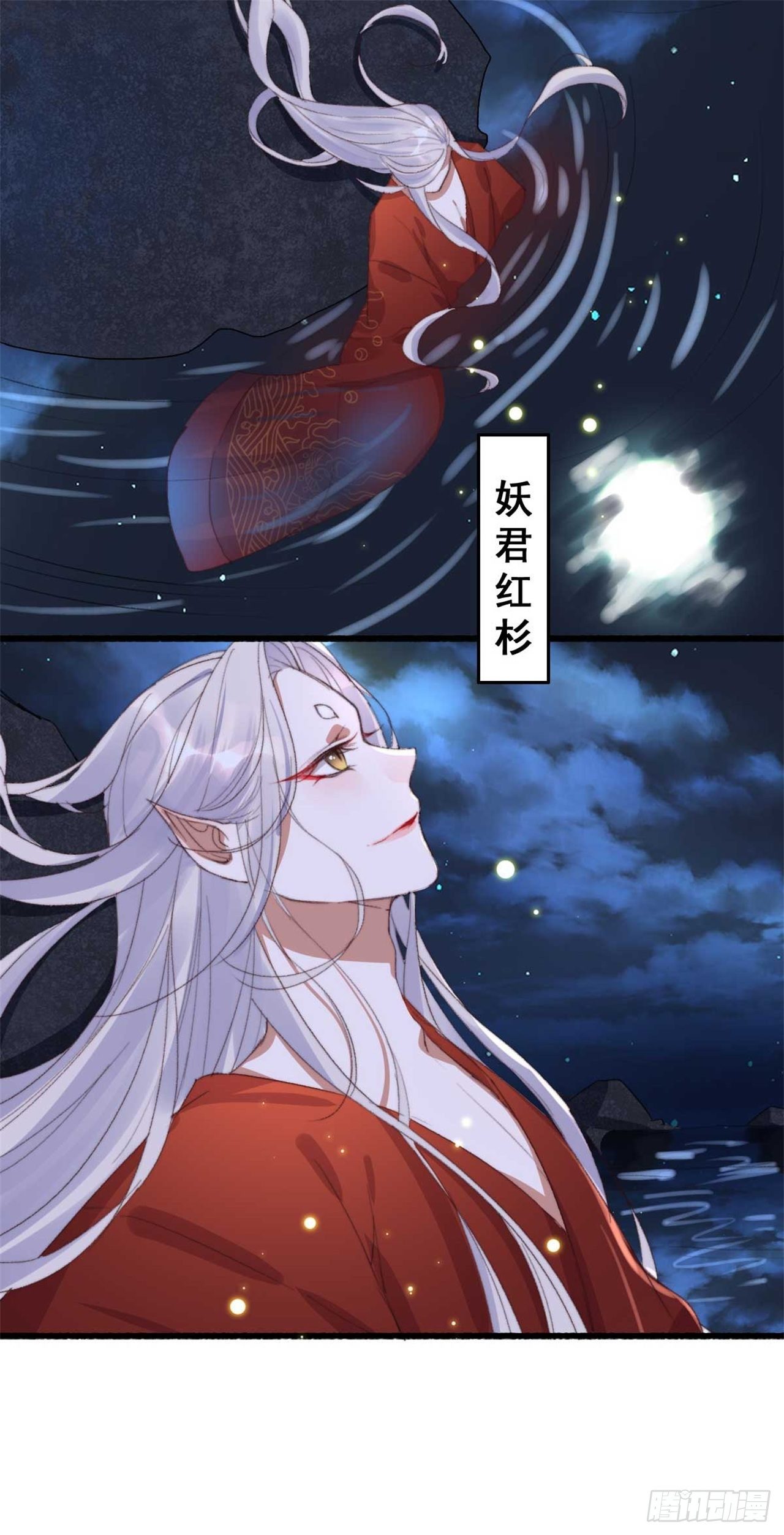 第19话 我要去见他15