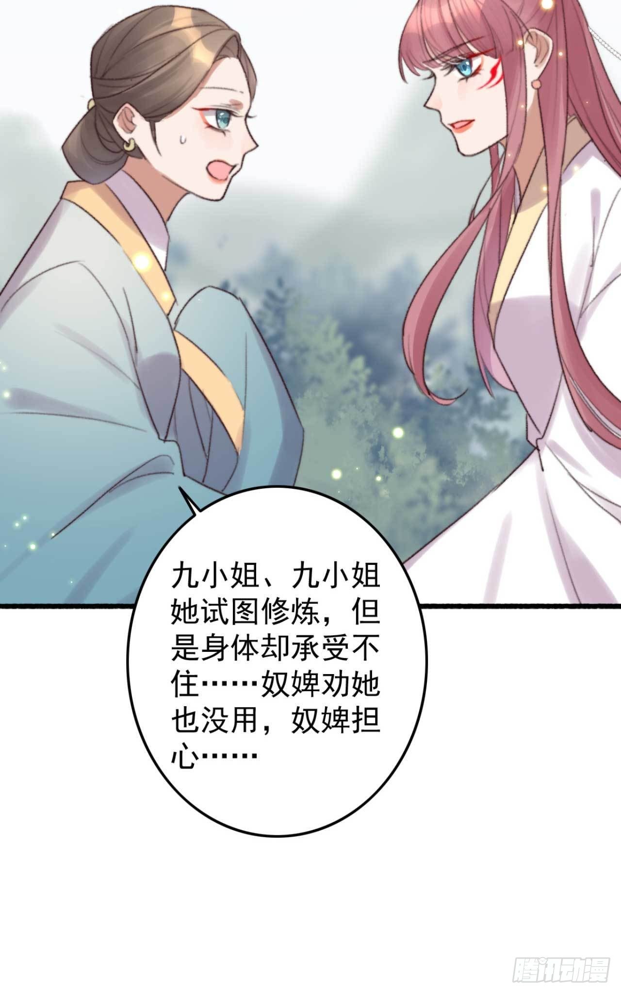 第8话 善意的谎言6