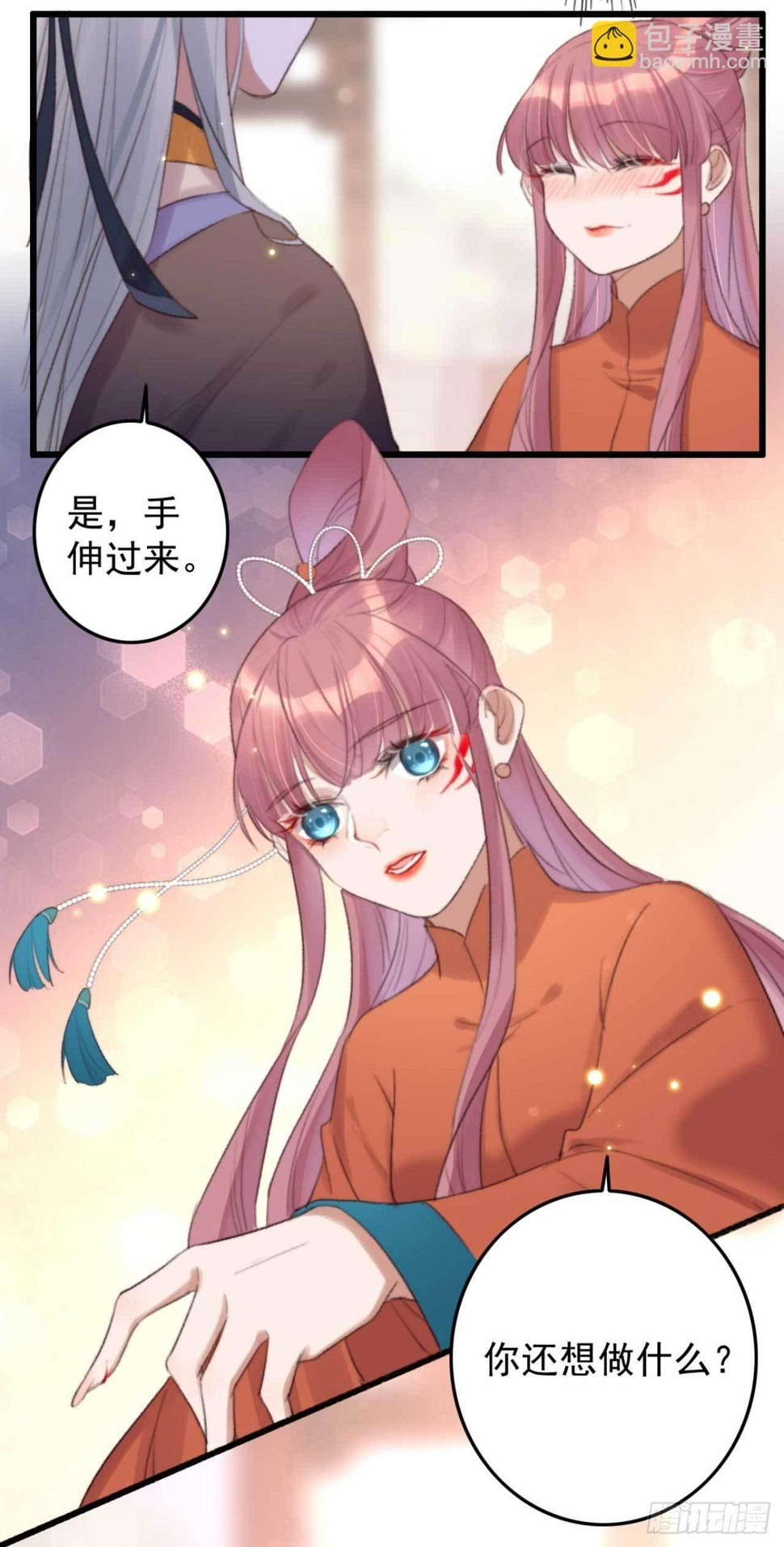 第5话 上门寻仇的3