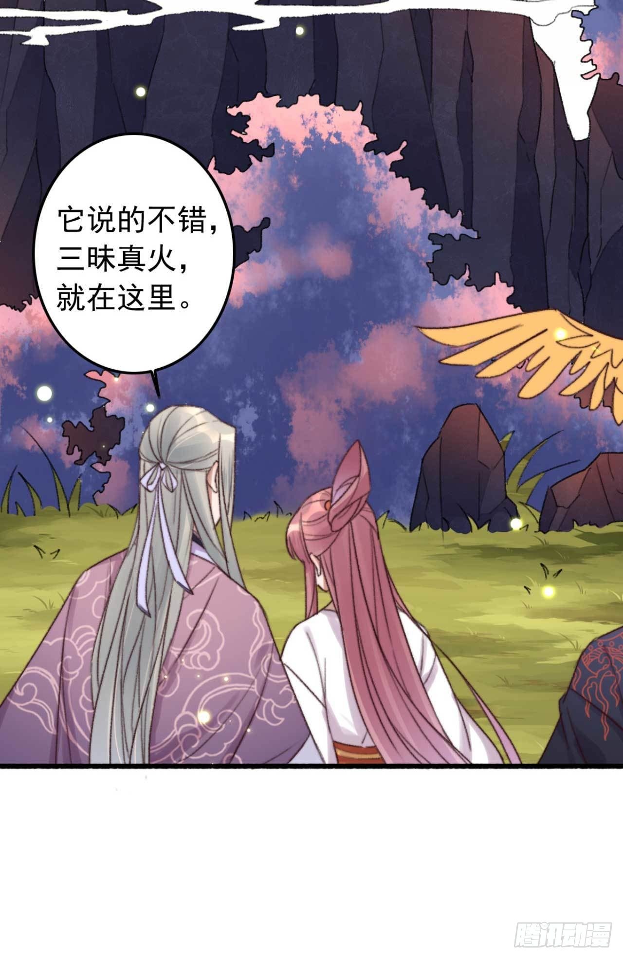 第13话 我不能永远依靠你2