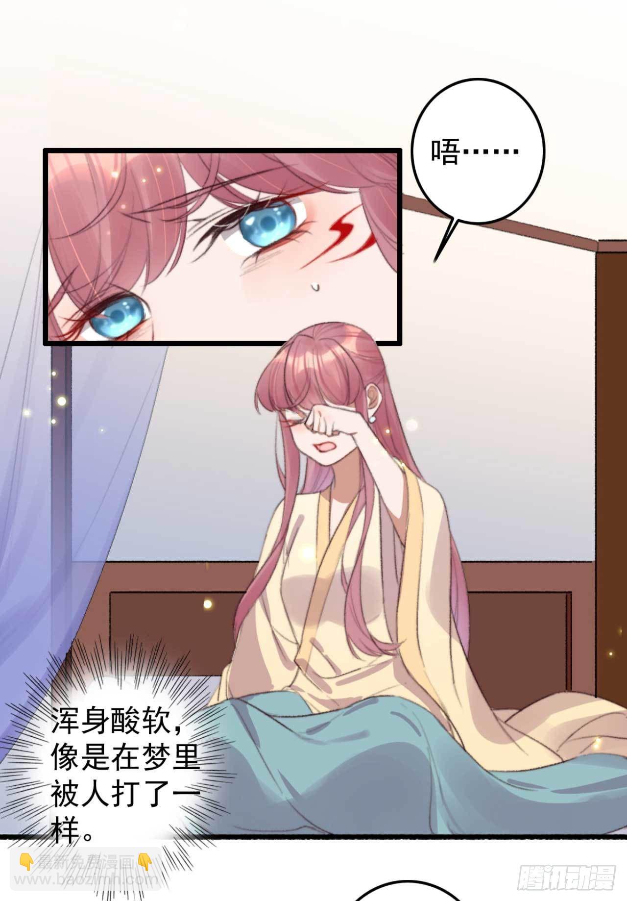 第25话 再见就是仇敌1