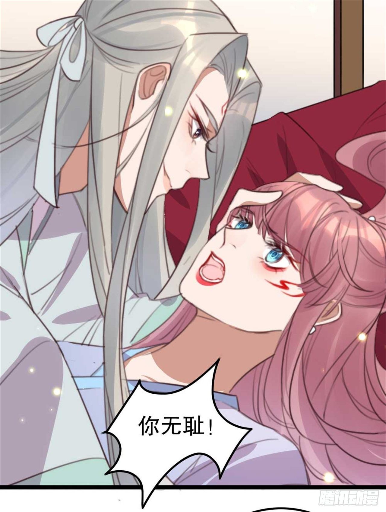 第29话 你是本王的10